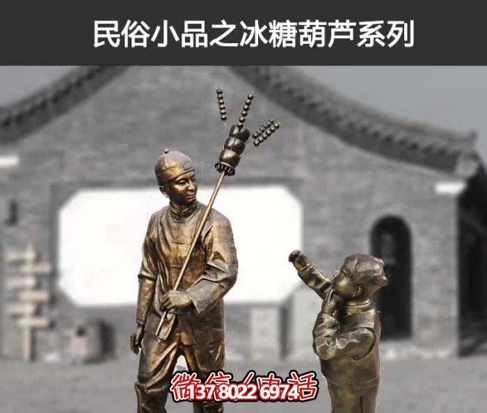傳承古老工藝，精心雕刻玻璃鋼糖葫蘆小品