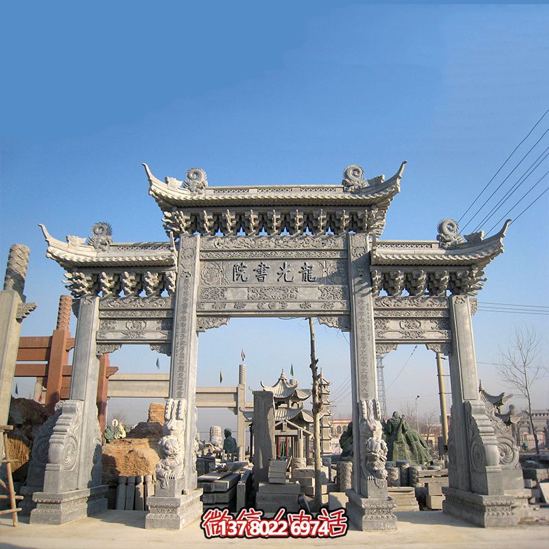 古韻仿古青石雕門(mén)樓牌坊，重現(xiàn)古書(shū)院韻味