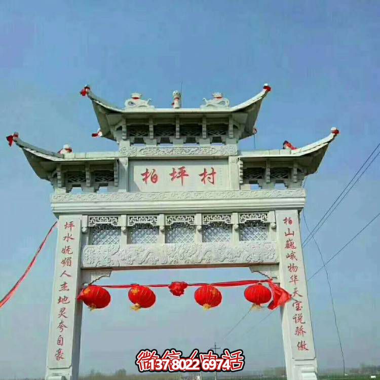 大理石雕塑牌坊，給您的家園景觀增添大型戶外裝飾