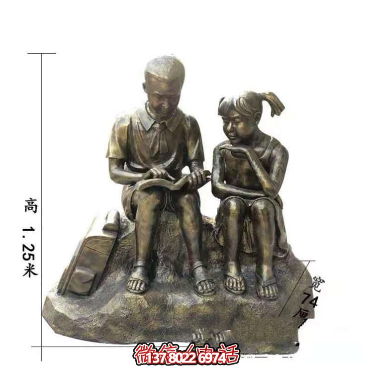 玻璃鋼仿銅兒童雕塑，營造出校園看書的自然情景