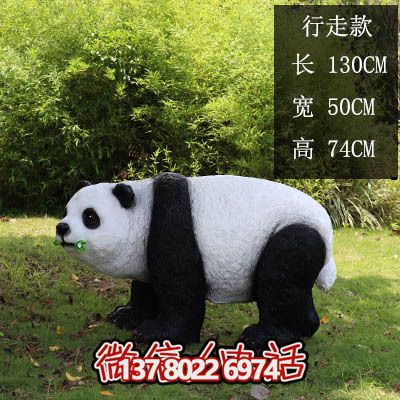 多彩仿真玻璃鋼熊貓雕塑，為海邊度假區添彩