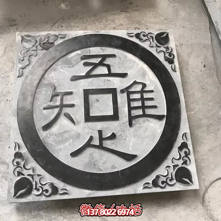 仿古石質(zhì)踏步，浮雕窗花庭院青石裝飾