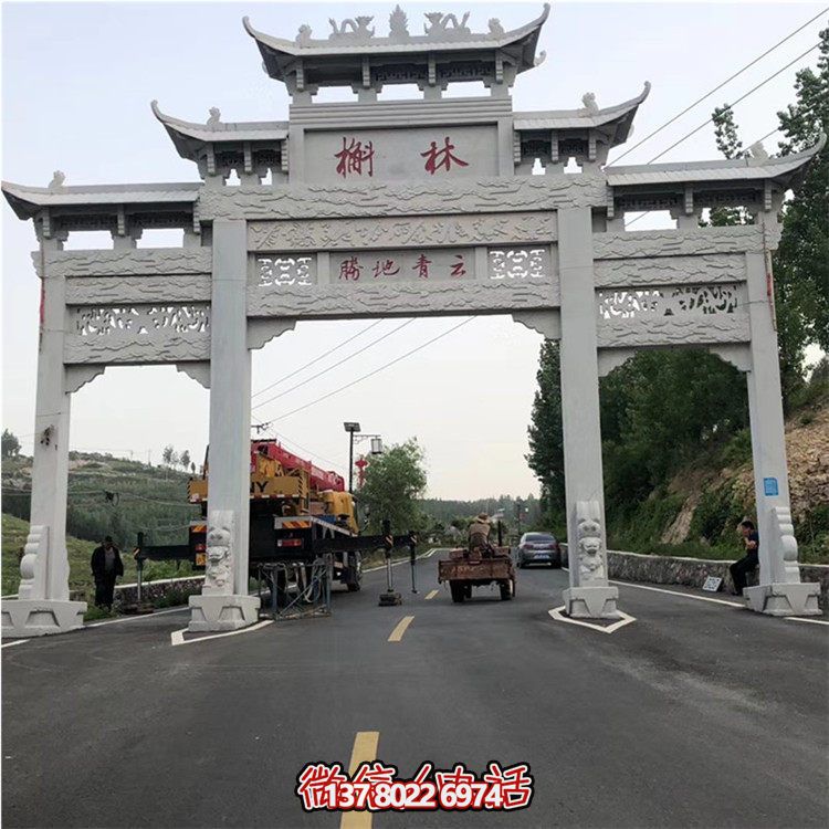 仿古建筑三門牌坊，大理石雕刻裝飾