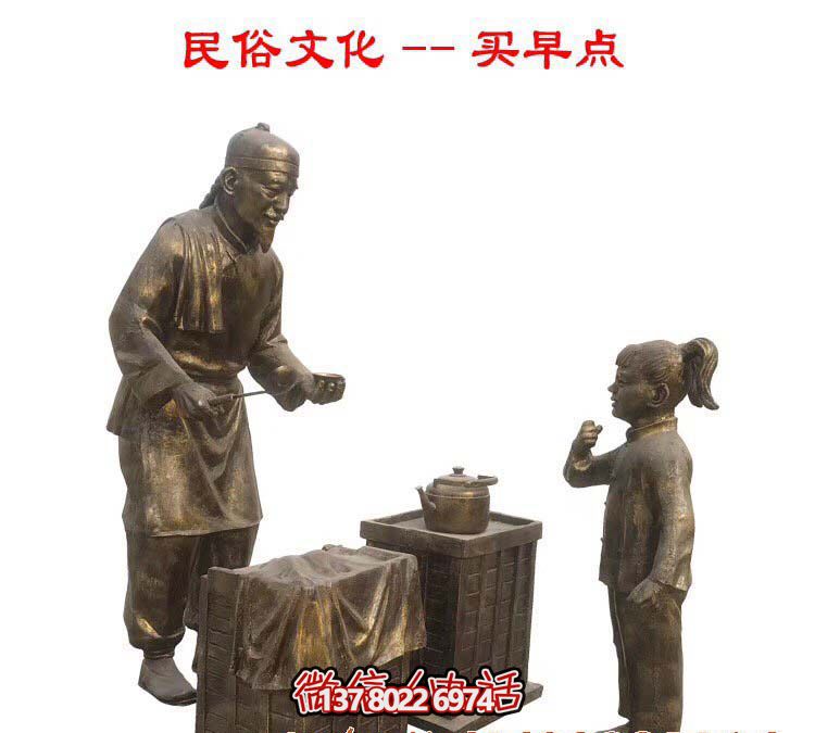 仿古銅雕塑，讓商業(yè)街更有民俗文化情景