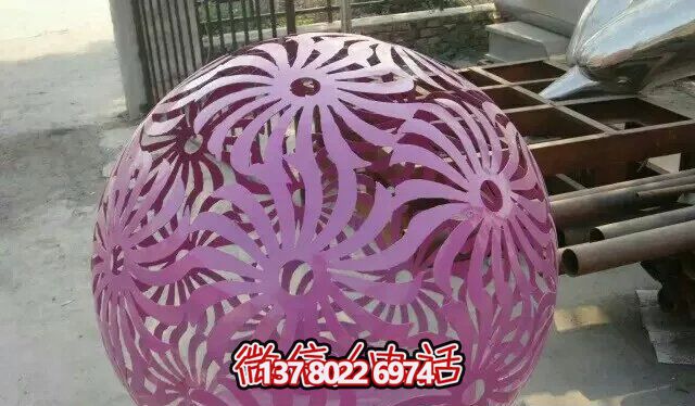 紫色不銹鋼鏤空球雕塑，為花園增添精彩