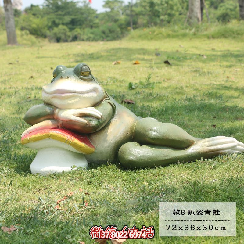 玻璃鋼青蛙雕塑趴著青蛙，給您的景區增添無限魅力