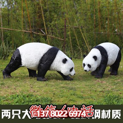 熊貓玻璃鋼雕塑，讓你在步行街上外出游玩只有它