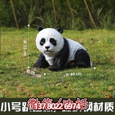 玻璃鋼熊貓雕塑，為您的園林戶外擺放創造獨特創意