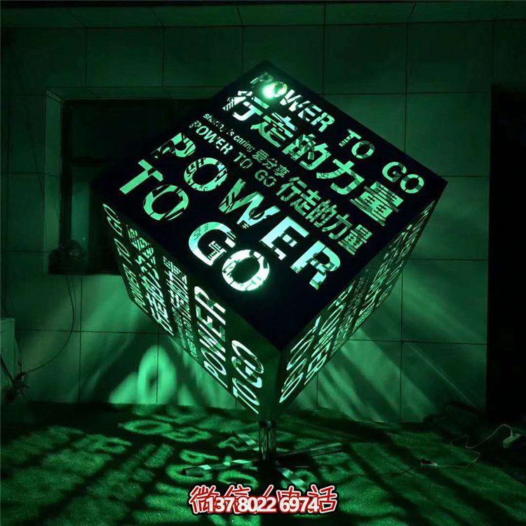 不銹鋼發(fā)光魔方雕塑，點(diǎn)亮售樓處廣場(chǎng)景觀裝飾