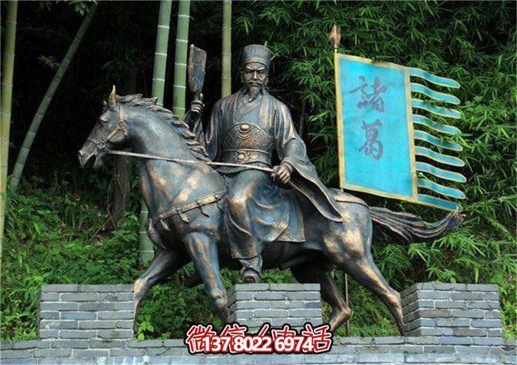 諸葛亮騎馬鑄銅雕像，緬懷歷史人物