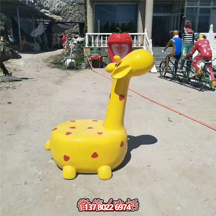 玻璃鋼長頸鹿擺件，安全可靠、適用于多種場景