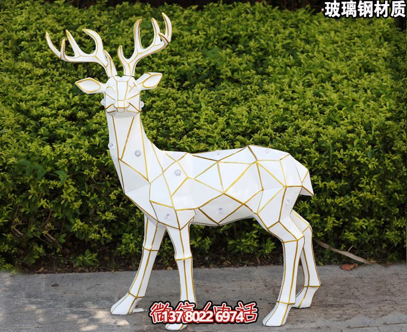 玻璃鋼鹿雕塑，裝飾景觀戶外