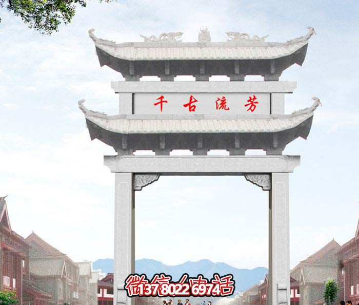 大理石雕牌坊，傳承古老文化