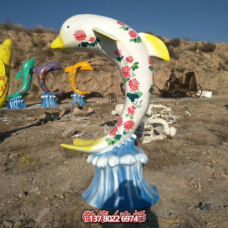 玻璃鋼彩繪海豚，彩色印花海豚雕塑擺件
