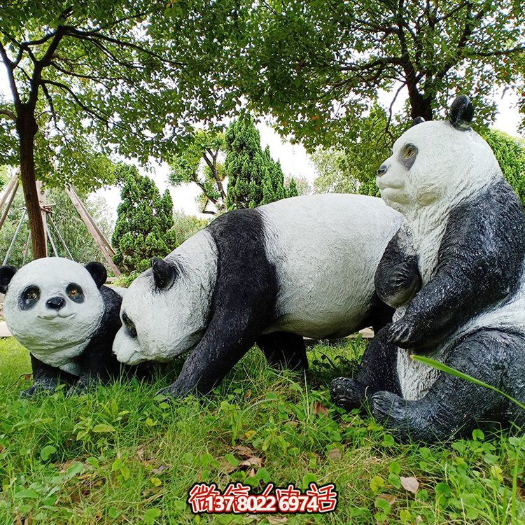 玻璃鋼熊貓雕塑，園林草叢動物擺件