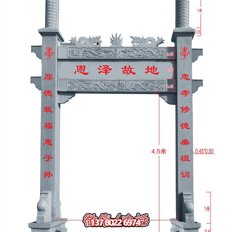 大理石石雕單門(mén)景觀牌坊雕塑